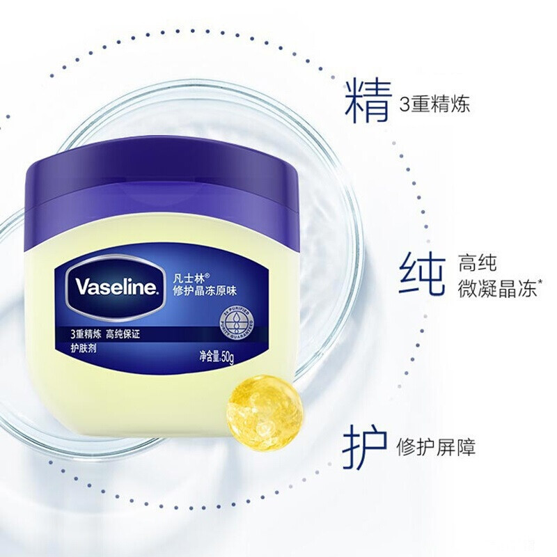 Vaseline Body Lotion Large White Can Repair Crystal Jelly 50g Moisturizing Moisturizing Skin Care Hand Cream Anti-Drying Original Flavor Readystock
