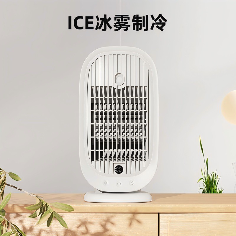 Small Small Office Spray Household Air Conditioning Gift Table Fan Wet Display Wholesale Cooling Fan Fan Atomizing Number Plus MR1R