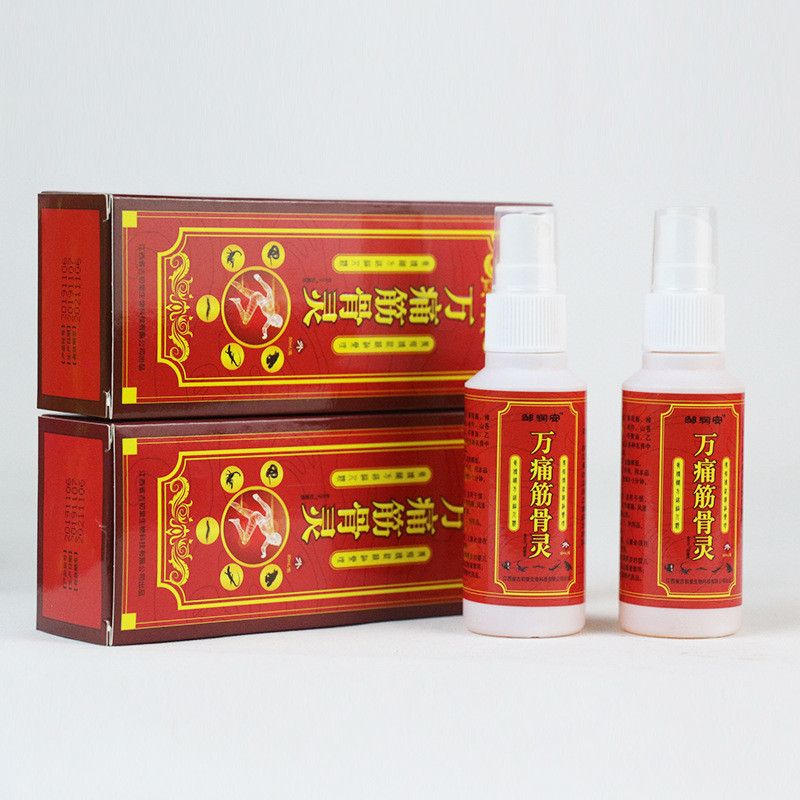 Ten Thousand Pain Muscle Bone Spirit Spray Essential Oil Joint Discomfort Massage Bone Revealing Liquid Night Market Stalls Will Sale Gifts/Cola 1.3