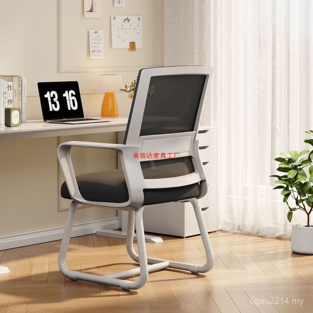 Chair Ergonomic College Student Comfortable Sedentary Chair Lazy Chair Competitive Office Household Electric Dormitory Computer Leisure 4M