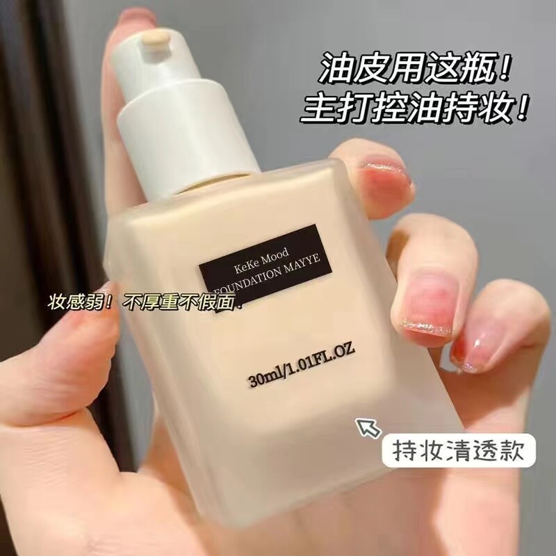 Summer makeup foundation liquid oil control waterproof sweat concealer moisturizing do not take off makeup# foundation liquid# makeup foundation