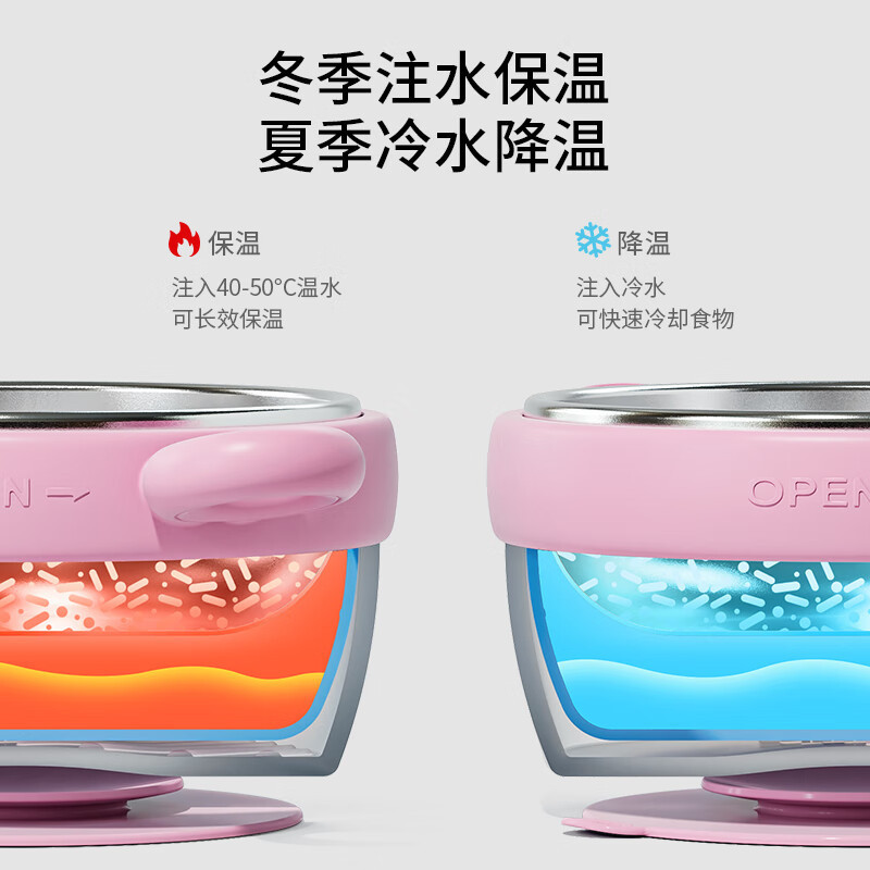 Baby Complementary Food Insulation Bowl Infant Water Injection Insulation Bowl Children Shock-resistant Anti-scalding 316 Children Baby Tableware