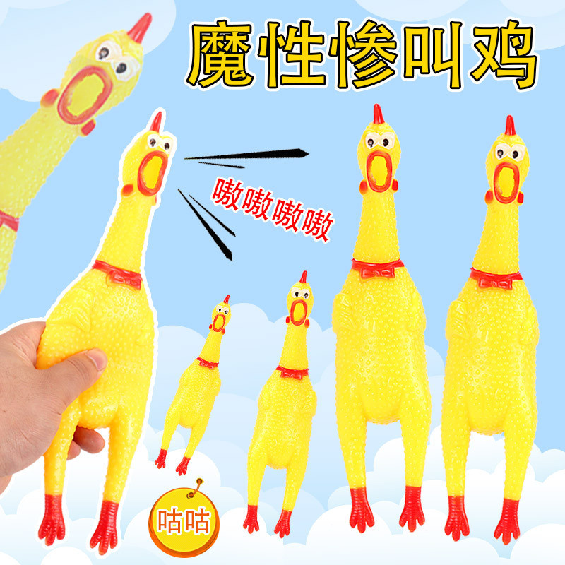 SWM Mainan Ayam Getah Menjerit Lucu Funny Rubber Screaming Chicken Toys Rooster Sound Toy Kids Event Party Sound Toys