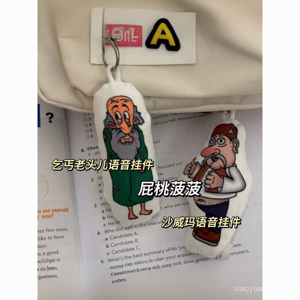 Shaweima Legend Pendant Wanderer Voice Doll Singing Head Keychain Funny Decompression Small Toy BNFP