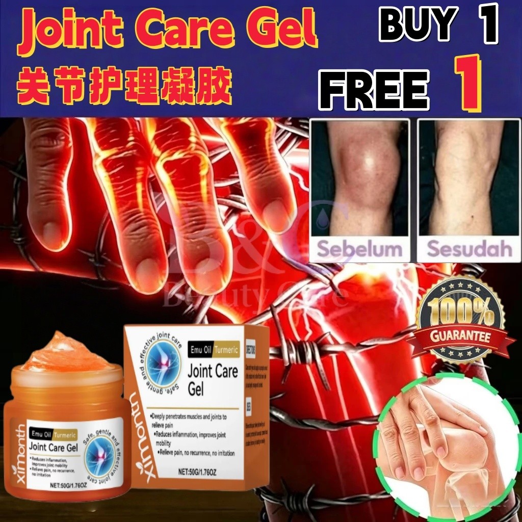 Hot Joint Care Gel Natural Ingredients Joint Care Cream Gentle Care Cream Relieves Joint Pain Discomfort关节护理凝胶关节炎舒缓按摩凝胶
