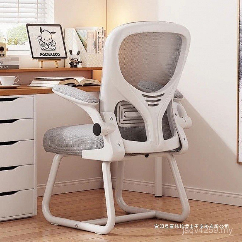 Chair Learning Household Backrest Chair Desk Electric Sedentary Comfortable Chair Competitive Chair Dormitory Computer Office Ergonomic RGTD
