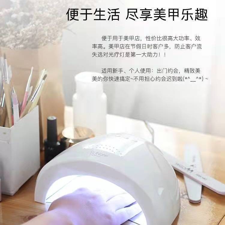 Manicure Lamp Phototherapy Machine High-Power Quick-Drying Nail Polish Glue Baking Lamp Lighting Household Shop Manicure Set Full Set 12.17