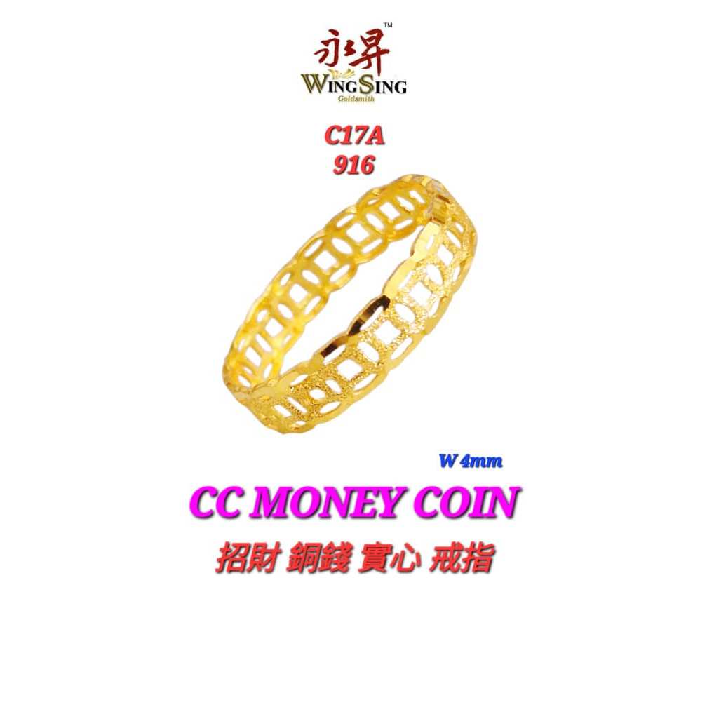 Wing Sing Cincin Belah Rotan Emas Duit Siling 916 Bajet / 铜钱戒指 / 916 Money Coin Fortune CBR Ring