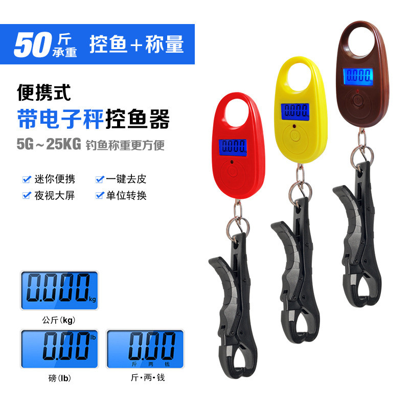 Ailuya 25KG Portable Equipment Fishing Gear