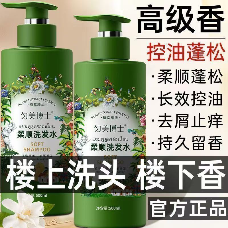 Anti Thinning/Hair Loss (抗稀疏/防脱发) Shampoo 热卖！ in Stock 好物推荐~【官方正品】洗发水控油蓬松柔顺丝滑持久留香去屑止痒清洁毛囊  04/2