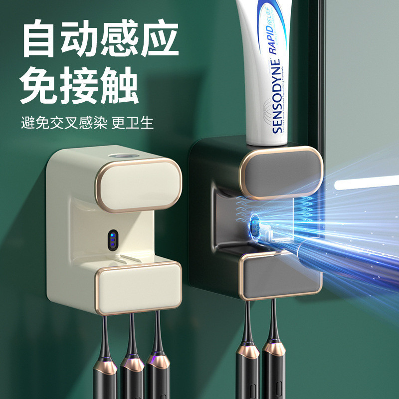 Wall-Mounted Bathroom Automatic Induction Toothpaste Squeezer Perforation-Free Ultraviolet Sterilization To