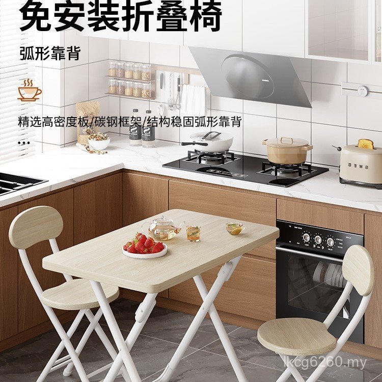 White Backrest Chair Foldable Seat Household Bench Portable Round Stool Training Chair Chair Stool Storage Chair Frame Easy Foldable Carbon Steel RUBD