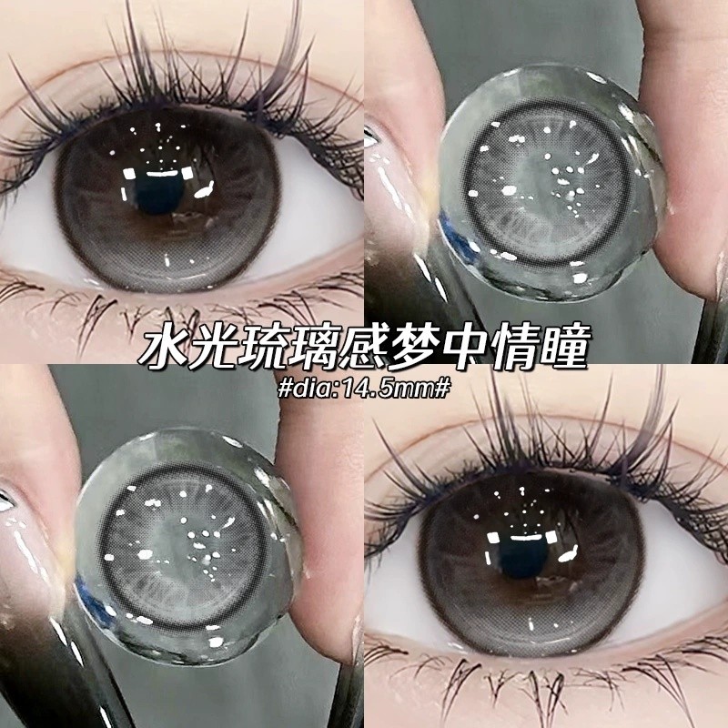 显白萝莉琉璃镜光美瞳14.5大直径网红爆款混血显色学生隐形眼镜+ZLD+