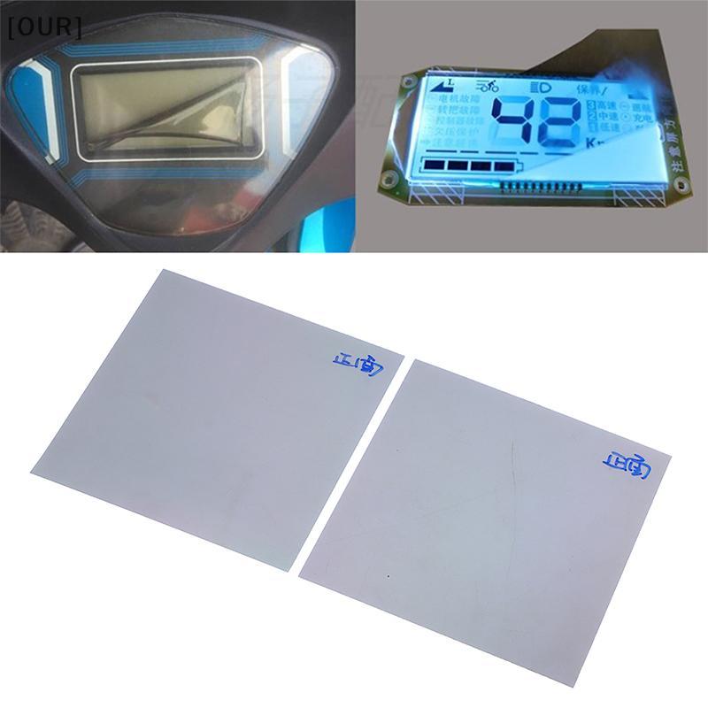 [OUR] 2Pcs 9*9CM Universal LCD Electric Vehicle Polarized Film Image Display Screen Watch Battery Car Large Cell Phone null