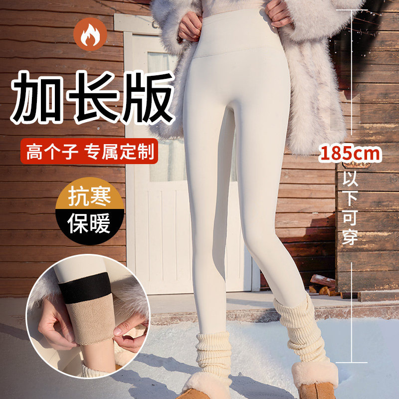 Women's Tall Shark Print Fleece Pants - Highly Insulating Winter Outwear