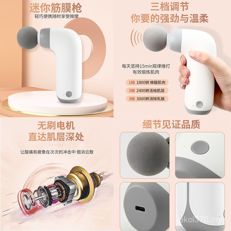 Mini Electric Massage mini Muscle Fascia Cross-Border New Style Gift Neck Mask Portable Smart Brushless RRI2
