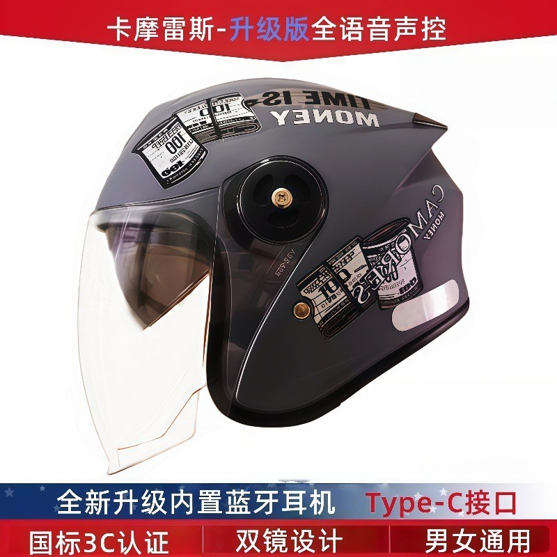 Helmet Electric Motorcycle Lighting Integrated Warm HD Removable Lining Sunscreen Riding Helmet