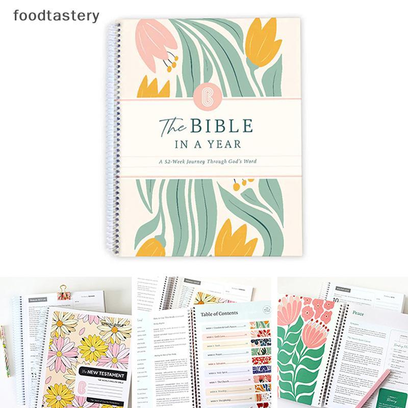 FTY The Bible In A Year: A 52-Week Study Through Gods Word - Spiral Bible Study Guide 52-Week Women's Bible Study Plan FTY