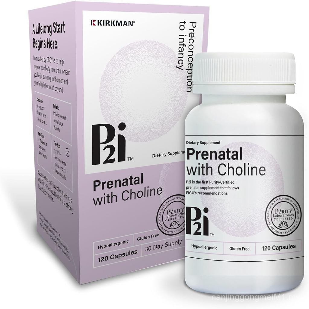 Vitamin Pranatal Wanita Kirkman P2i, Multivitamin dengan Kolin, 120 Kapsul, Menyediakan Sokongan Pemakanan Penting Harian untuk Ibu dan Bayi yang Sihat, Formula Diluluskan Obstetrik dan Ginekologi, Hypoallergenic