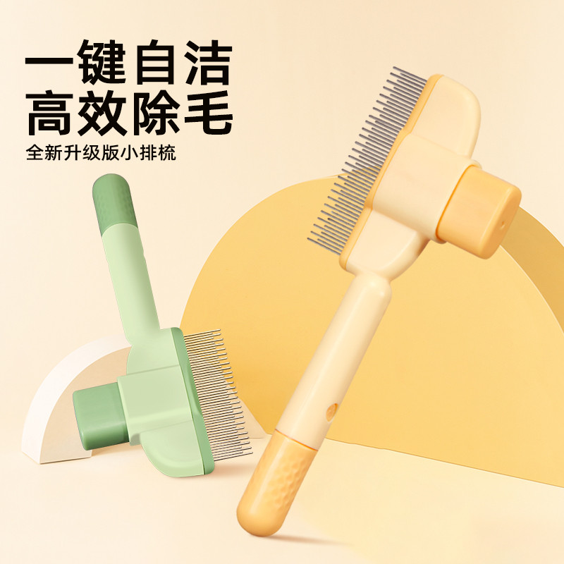 Cat Hair Comb Pet Supplies