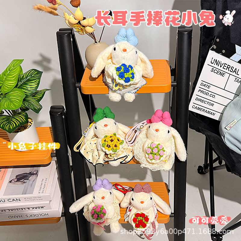 Cute Plush Toy Doll Pendant Keychain Gift Giving Holding Flowers Long-Eared Rabbit Doll Pendant Wholesale ybl260412