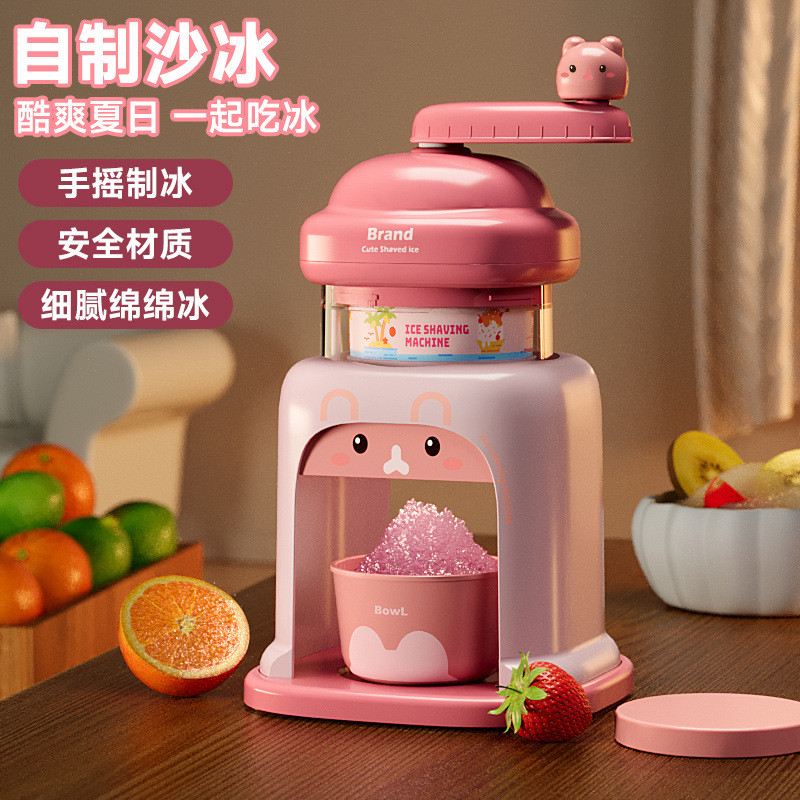 Penghancur ais manual kecil untuk kegunaan rumah, penghancur ais manual untuk smoothie dan ais gebu, mainan ais kanak-kanak, bukan elektrik.