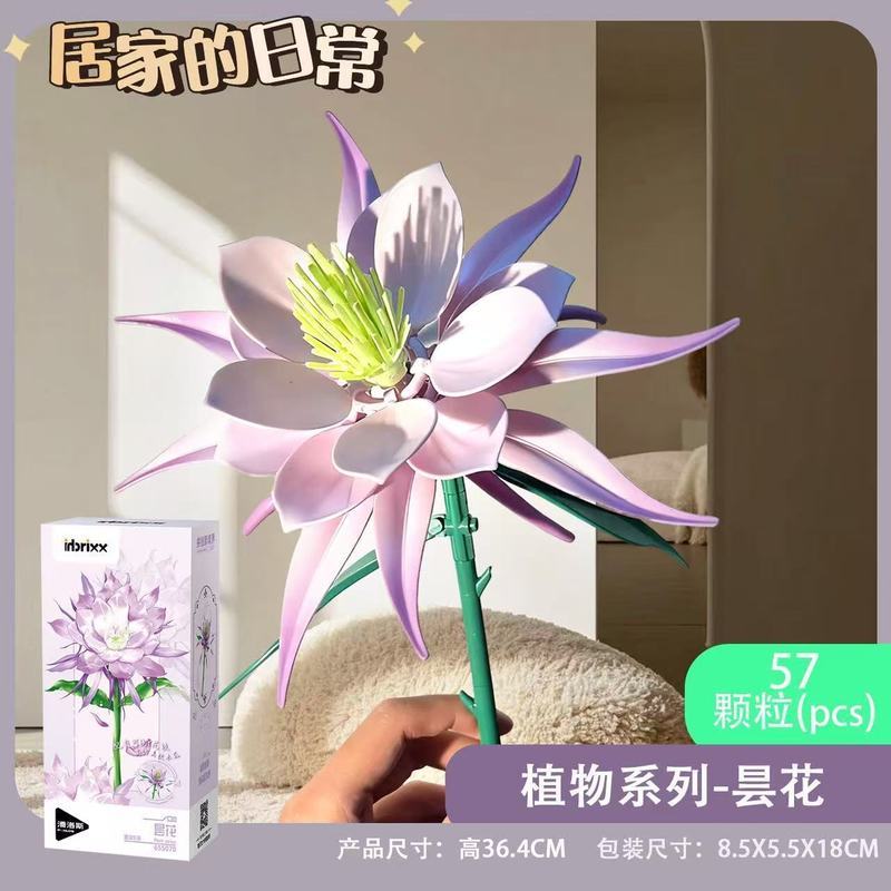 最新2026全套爆款积木花解压手工玩具合集送礼DIY装饰