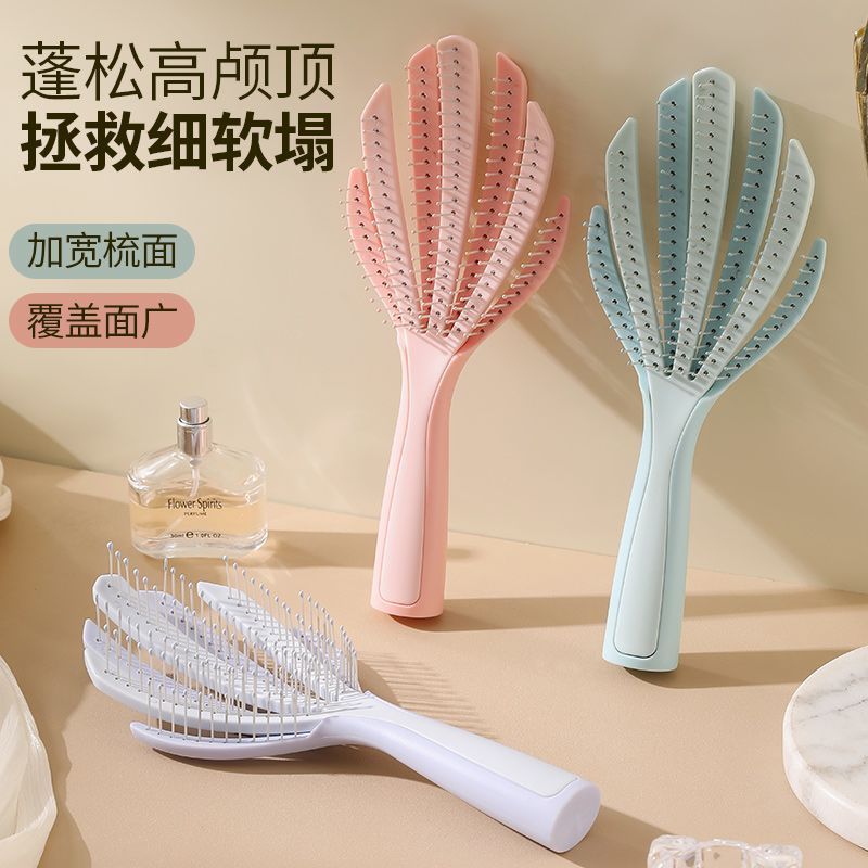 Air Cushion Comb Massage Scalp Curly Hair Pork Ribs Comb Fluffy Top Ladies Dedicated Anti-Static Household Meridian#hzl*04
