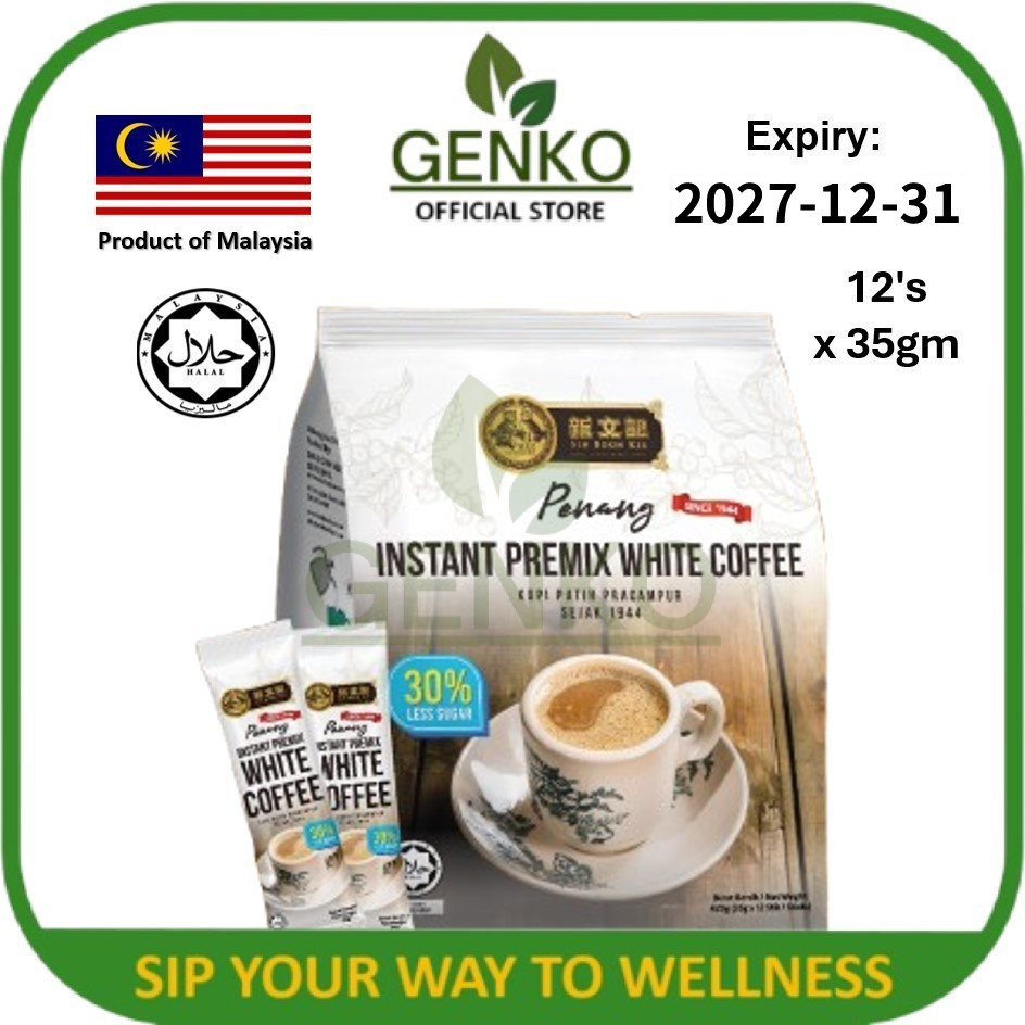 SIN BOON KEE Penang Instant Premix White Coffee Powder 800gm/ 12's x 35gm 即溶白咖啡