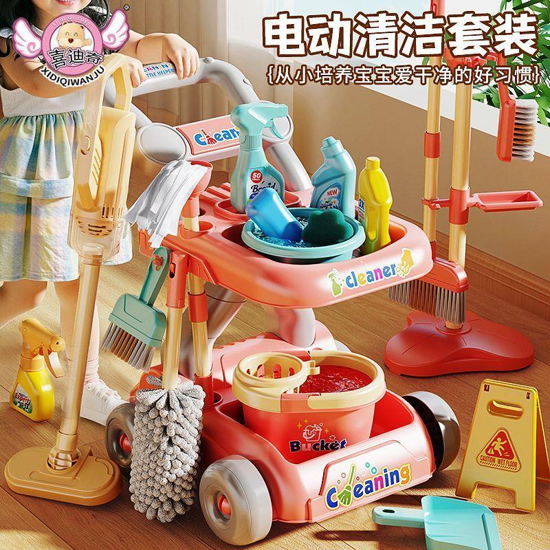 🎀Le Belle Preferred🎀Children Sweeping Toys Simulation Play House Broom Set Girls Baby Cleaning Cleaning Dustpan Children Broom Children Cleaning House Wine Toys Boys Girls Gifts