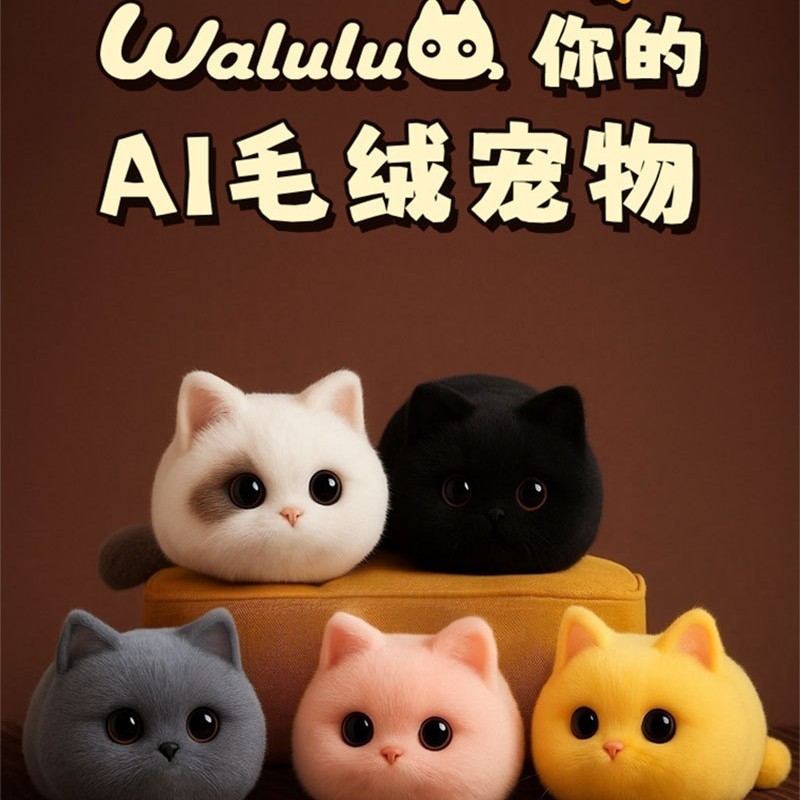 Walulu AI Cute Pet Trendy Plush Pet Toy, AI Intelligent Bionic Plush Pet, Smart Trendy Gift for Couples and Children with 60+ Touch Responses, Emotion-Sensing AI Pet Intelligent Doll