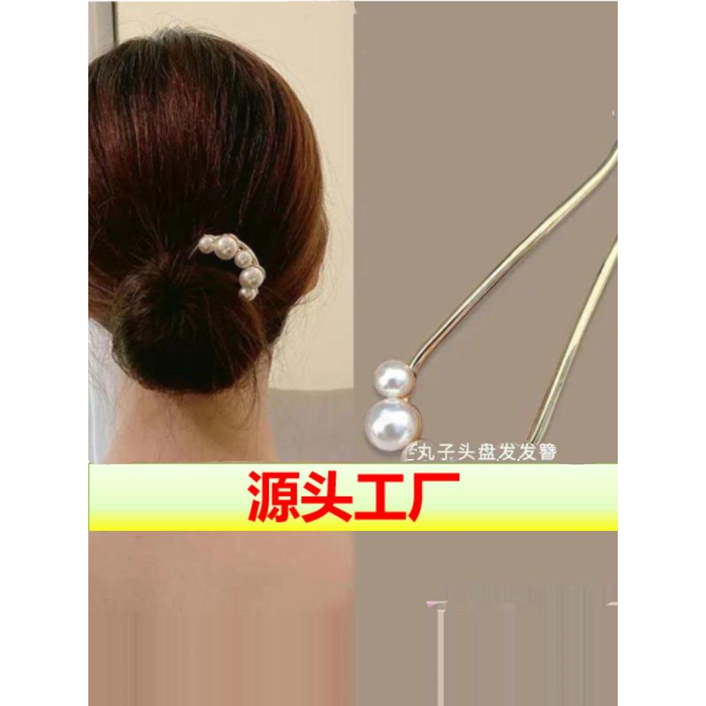 U-Shaped Lazy Hairpin Simple Modern Female Plate Hairpin Ball Head Hairpin Pearl Metal Hairpin Hairpin Accessories20260406