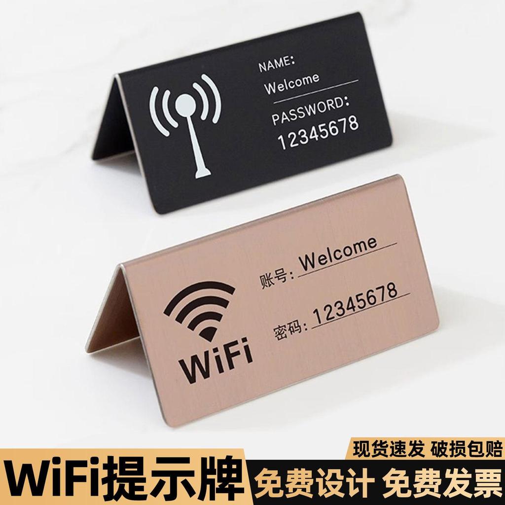 Wifi wireless network prompt card account card account password prompt card Wall Sticker waifai password Shop Hotel Wifi Wifi wireless network prompt account number password mention20260417