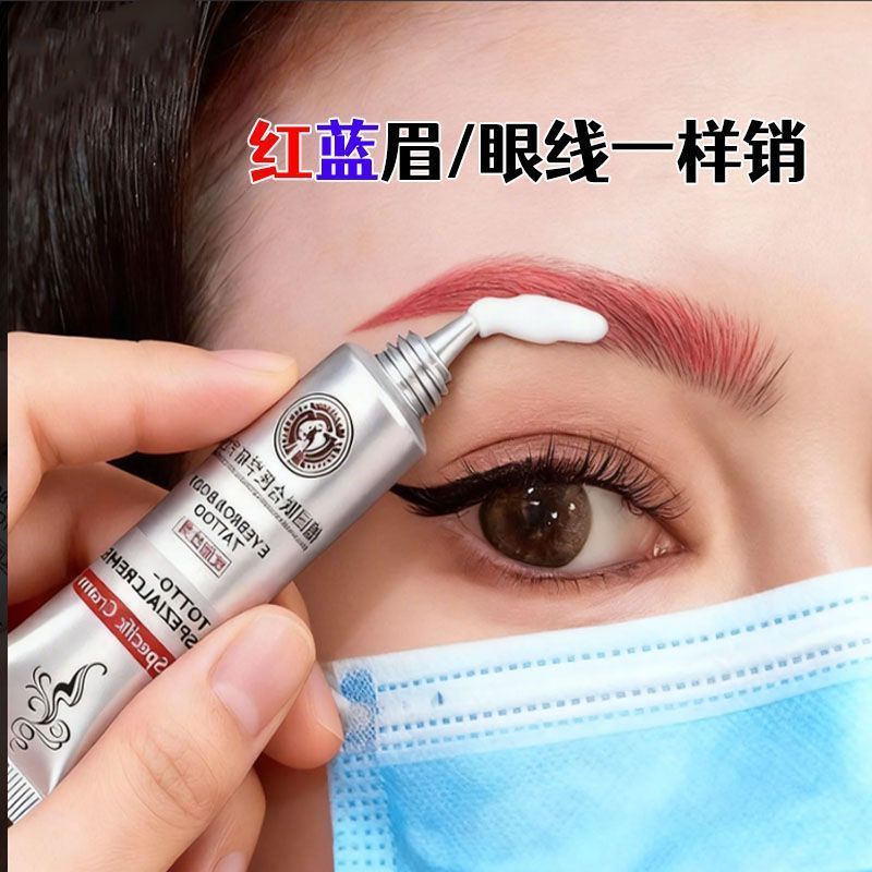 现货速发/】红蓝/眉//刺//青/彩/绘 眼/快速洗色料高效褪/色剂4.10 In stock for quick delivery/】Red and blue/eyebrow//tattoo//blue/colored/painted/eye/quick color remover/efficacious color fading agent 4.10
