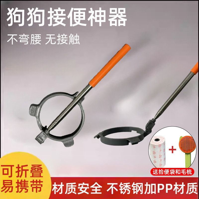 Large Size Poop Collector Pet Dog Cat Poop Scoop Bag Pick Up Outdoor Clean 宠物 猫 狗 捡屎器