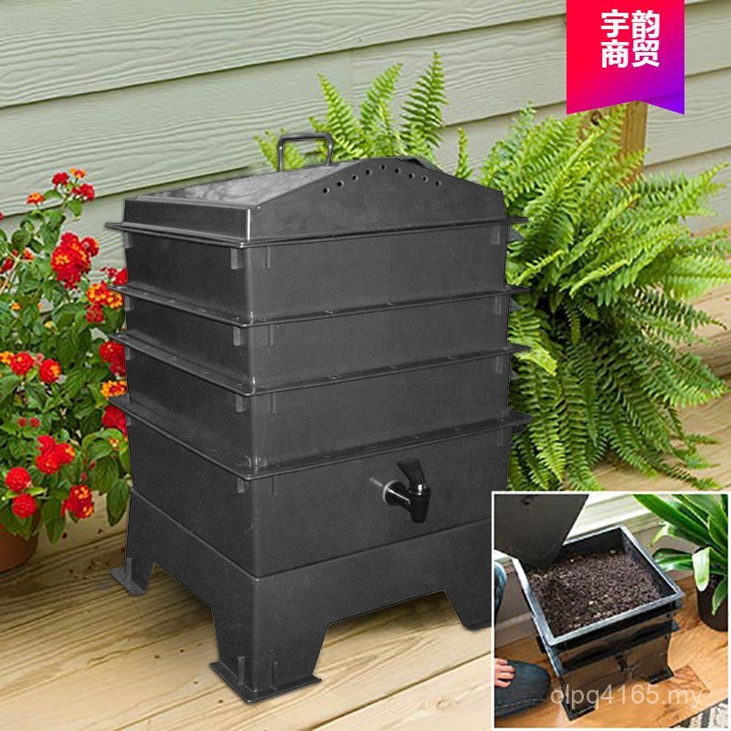 Worm Fat Box Worm Tower wormcompost Box Compost Worm Compost Worm Compost BQR1
