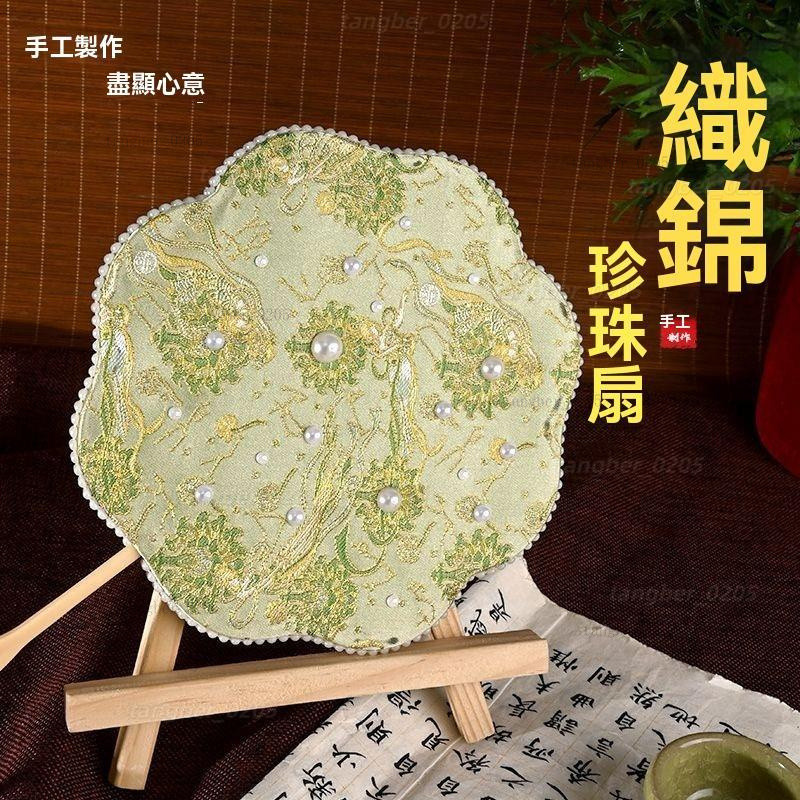 Taoyuan Shipment Ancient Style Waist Fan National Gift Portable Group Curling Foldable Long Handle Flow Non-Relic Song Jin Pearl diy Homemade Material