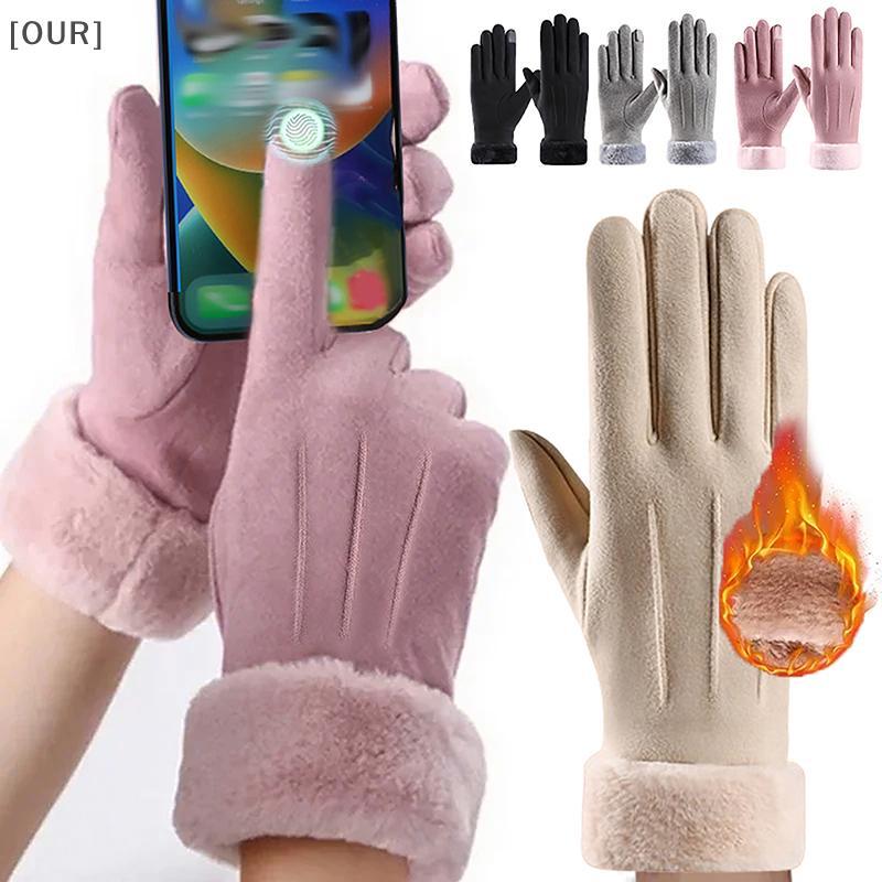 [OUR] Autumn Winter Warm Suede Gloves Plus Velvet Thiened Plush Decor Cuff Gloves Outdoor Coldproof Touchscreen Riding Ski Gloves null