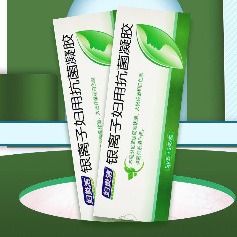 Women's Inflammation Clean Silver Ion Women's Antibacterial Gel Vagina Clean Women's Private Parts Remove Odor Maintenance Care Care Lotion 4.9