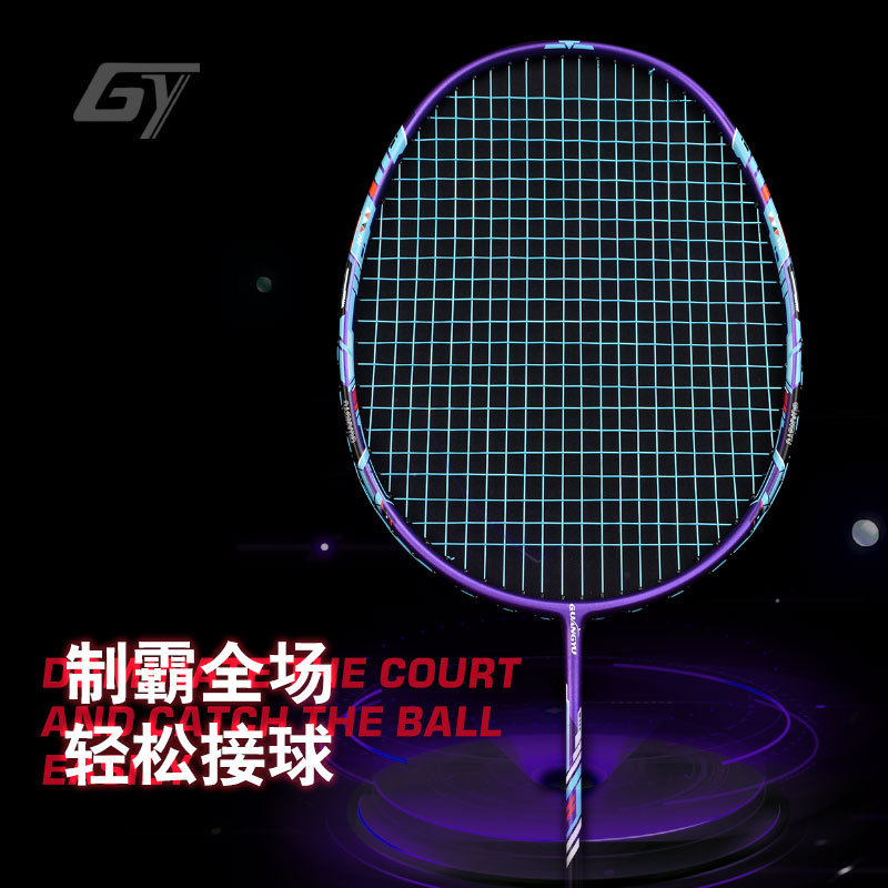 [Hot Sale Badminton Racket] Badminton Racket Adult Dedicated 5u Full Carbon Badminton Racket Amateur Home Entertainment Training Badminton Racket Single Racket