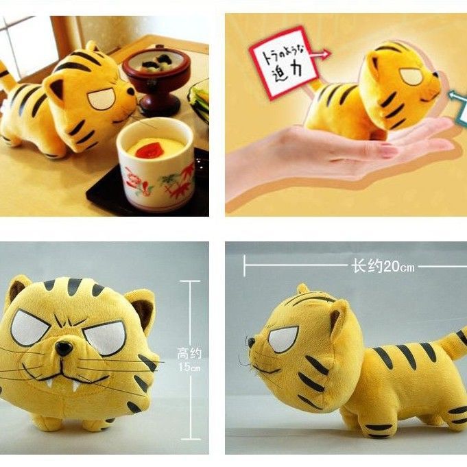 [Unmovable] Dragon and Tiger Dragon Tiger Fighting Palm Cute Tiger Plush Doll Anime Merchandise