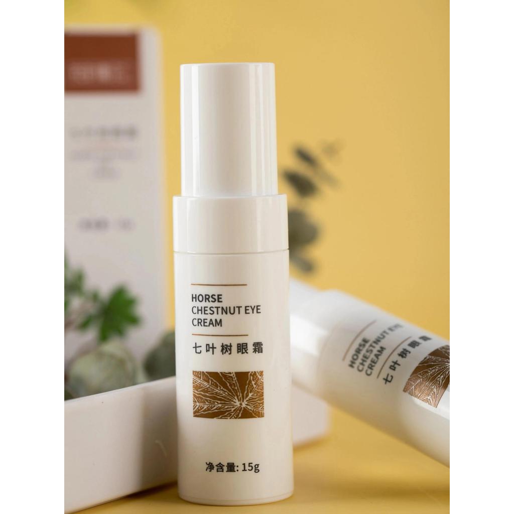 花时影七叶树眼霜15g质地轻薄 润泽肌肤Hua Shi Ying Seven-Leaf Tree Eye Cream, 15g, with a lightweight texture.20260407