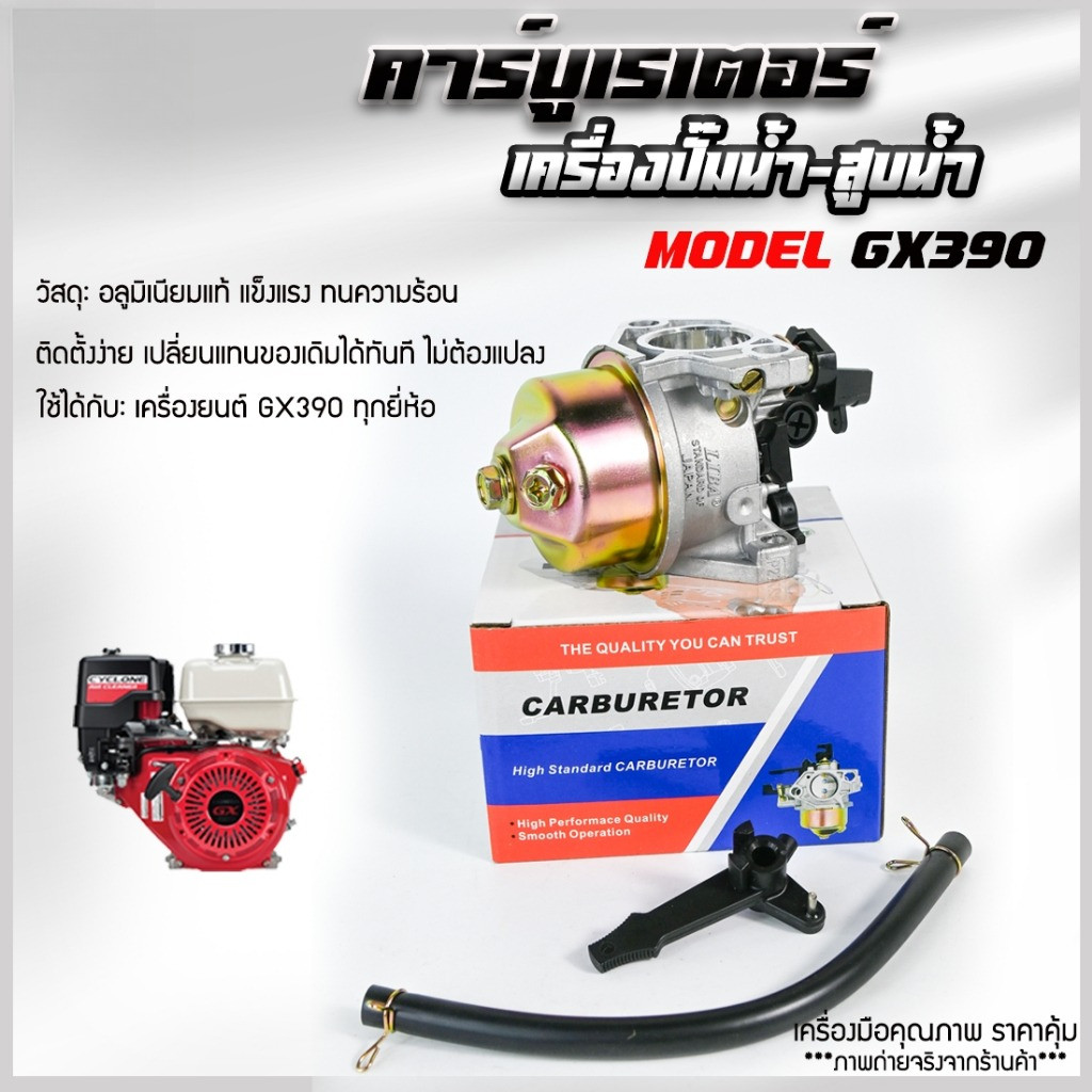 Genuine GX390 Carburetor For 13 Horsepower Generator Easy To Start Cash On Delivery