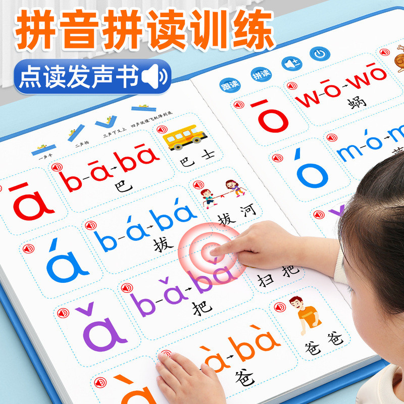 Speaking Pinyin Reading Book Spelling Training Audiobook Children Learning Machine Voice Book Early Education Educational Toys