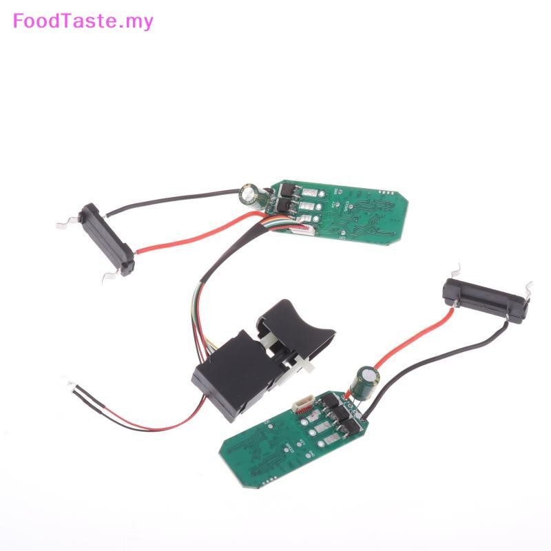 Meal Bakeware FoodTaste 16.8V Lithium Drill Control Board + Switch Assembly 18V Brushless Circuit 07115 MY Baking Ute... - Image 5