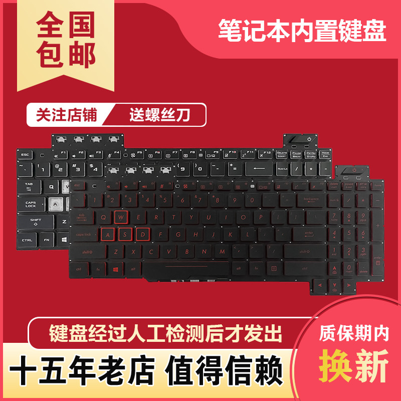Suitable for Asus FX80G FZ80G ZX80G FX504 FX505 FX507 FX86S/F FX95 Keyboard