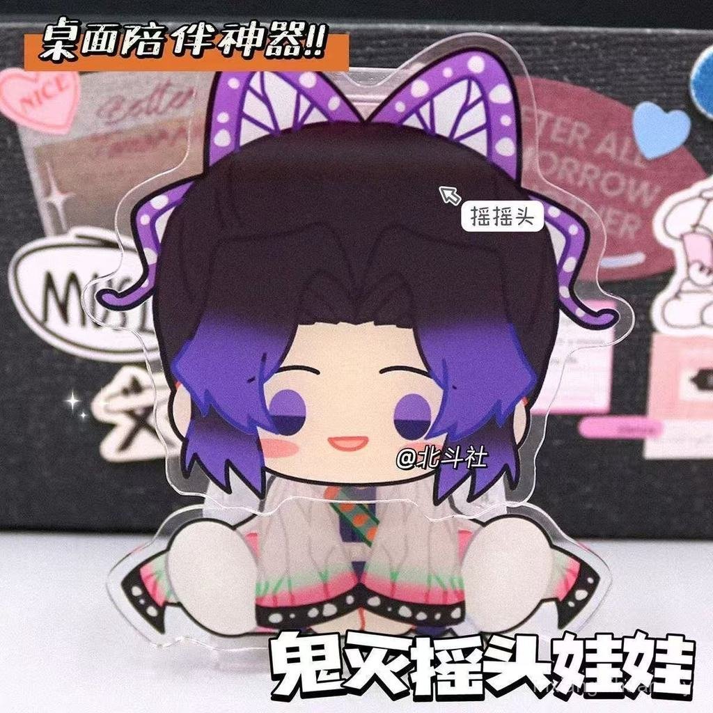 Demon Slayer Kimetsu No Yaiba Anime Merchandise Kochou Shinobu Creative Ornaments Rocking Music Birthday Gift