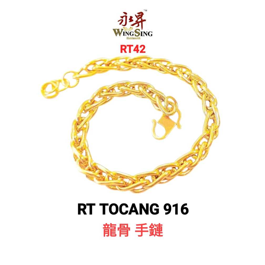 Wing Sing Gelang Tangan Rantai Tangan Fesyen Tocang/ 916发财龙手链 / Spike Design Emas 916 Spike Bracelet 916 Gold