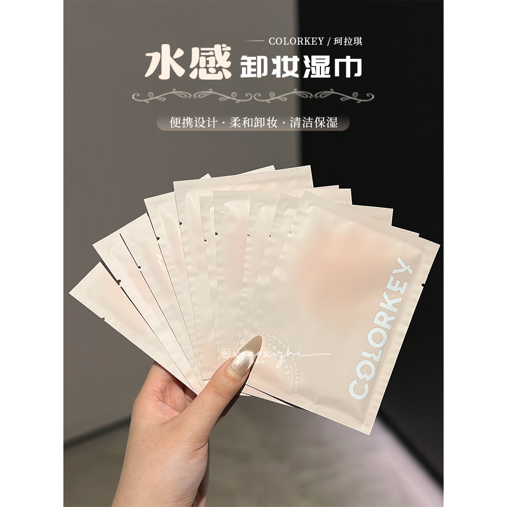 Really Can Remove!Kolaqi Water-Feel Clear Makeup Remover Wipes Moisturizing Clean Disposable Travel Independent Portable Package