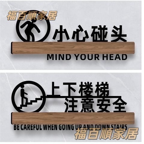 [Customized House Number Invoicing] Sign Hollow Slogan Sticker Prompt Sign Warning Sign Be Carefully Slippery Be Careful to Meet Prompt Sign Glass Anti-Collision Up and Down Stairs Custo